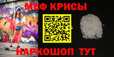 ALPHA PVP Ставрополь