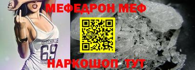ALPHA PVP Ставрополь