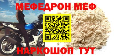 mix Старая Купавна