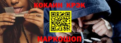 ALPHA PVP Ставрополь