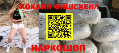 ALPHA PVP Ставрополь