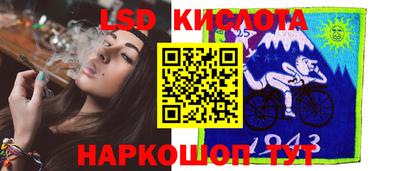 ALPHA PVP Ставрополь