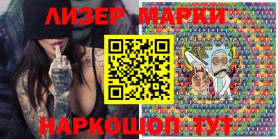 ALPHA PVP Ставрополь
