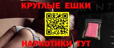 ALPHA PVP Ставрополь
