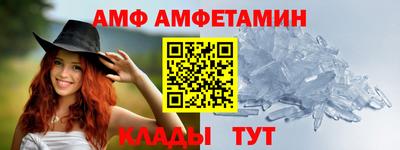 ALPHA PVP Ставрополь