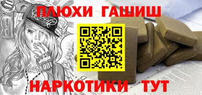 ALPHA PVP Ставрополь