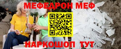 ALPHA PVP Ставрополь
