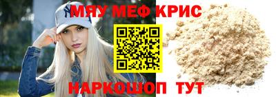 ALPHA PVP Ставрополь