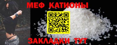 ALPHA PVP Ставрополь