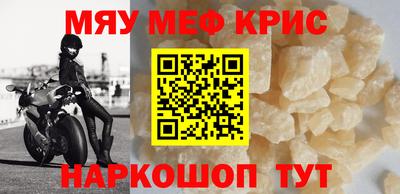 ALPHA PVP Ставрополь