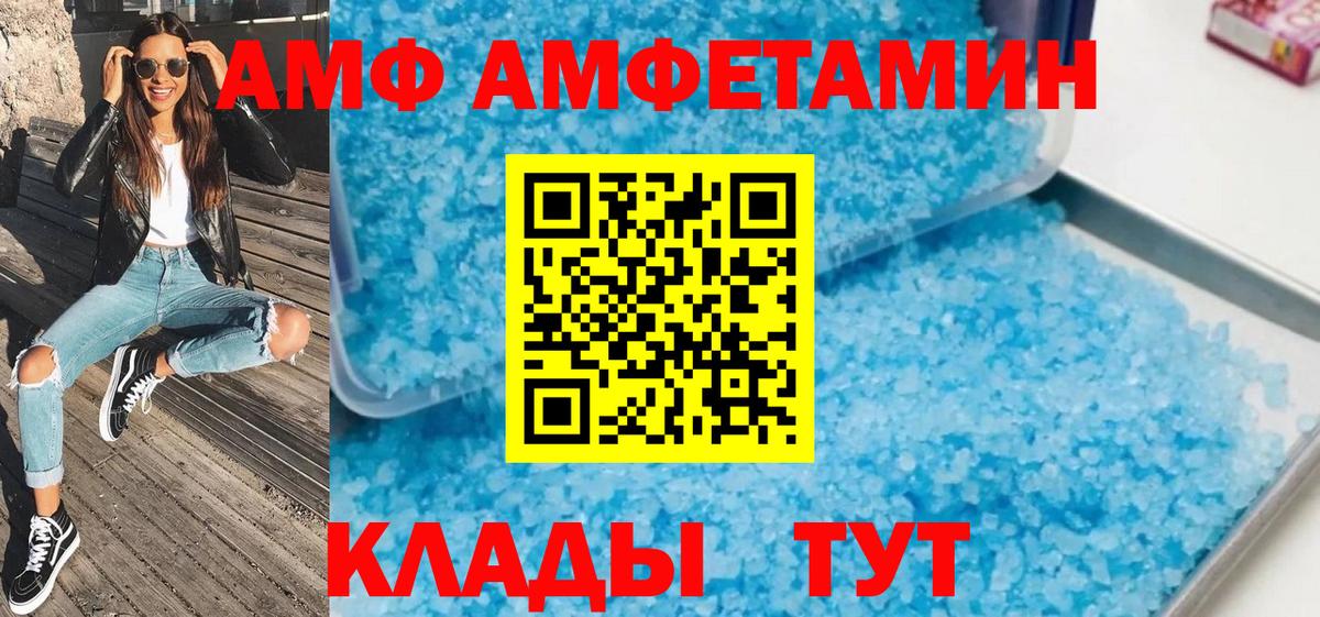 Первитин винт Новотроицк