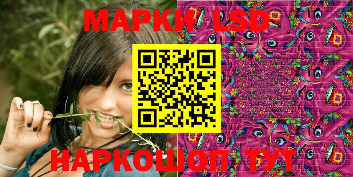 Новотроицк  Марки NBOMe 1,8мг  Вход с VPN  Марки NBOMe 1,8мг 