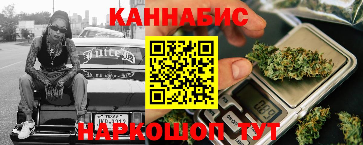 КОКАИН  МЕТАМФЕТАМИН  Меф МЯУ МЯУ   ГАШИШ  Новотроицк  Экстази  Вейп ТГК  Вход с VPN  Каннабис  NBOMe 