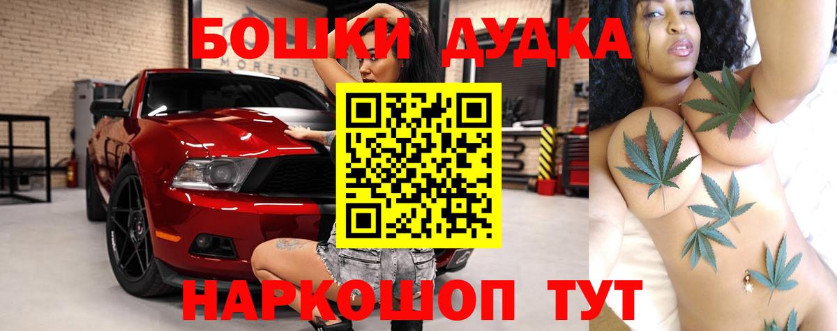 Бошки марихуана тримм Новотроицк